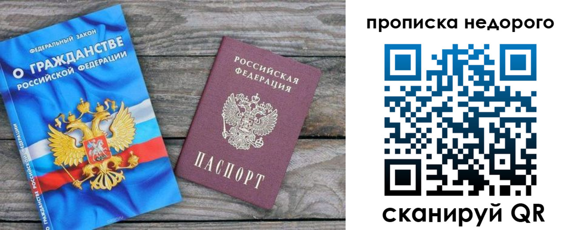 временная регистрация надежно в Камбарке