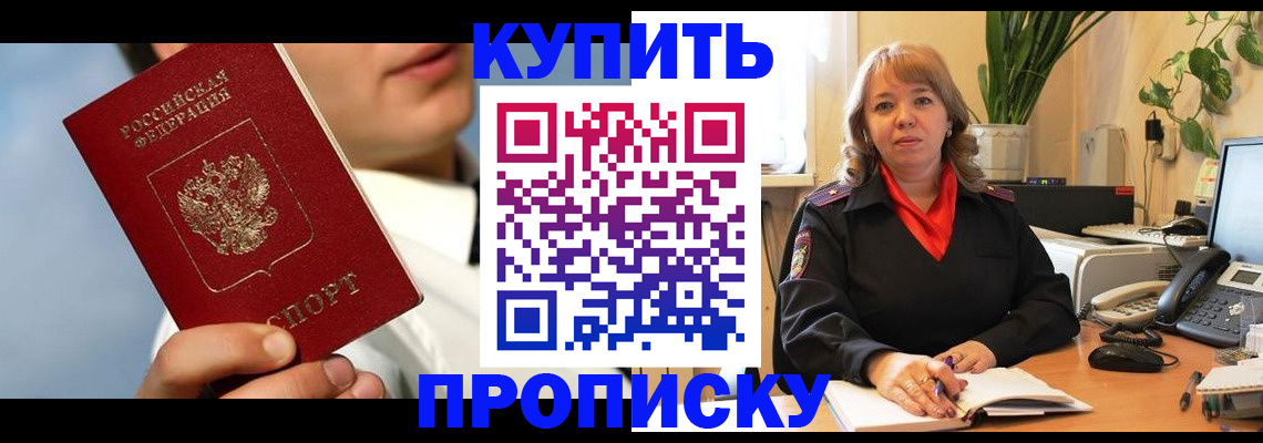 временная регистрация 2025 в Камбарке