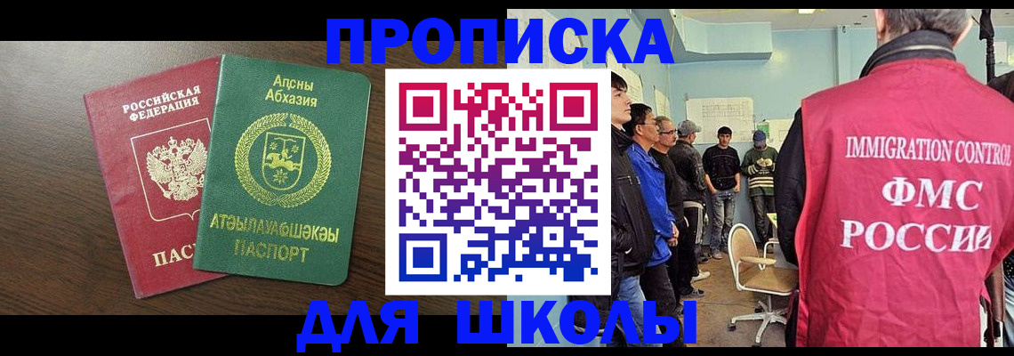 временная регистрация законно в Камбарке